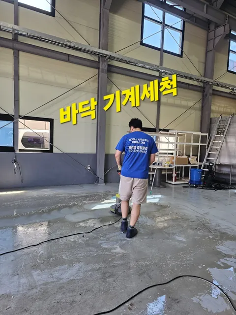 부산 강서구 공장청소 — 식품공장 퇴거청소