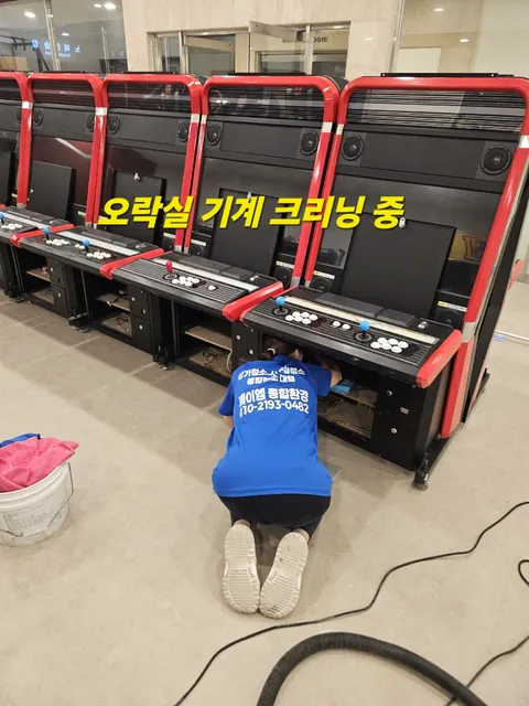 통영 리조트 스포츠센터 재해복구공사 후 준공청소 사진 4